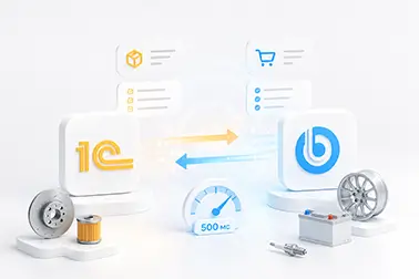 Интеграция 1C и Bitrix24